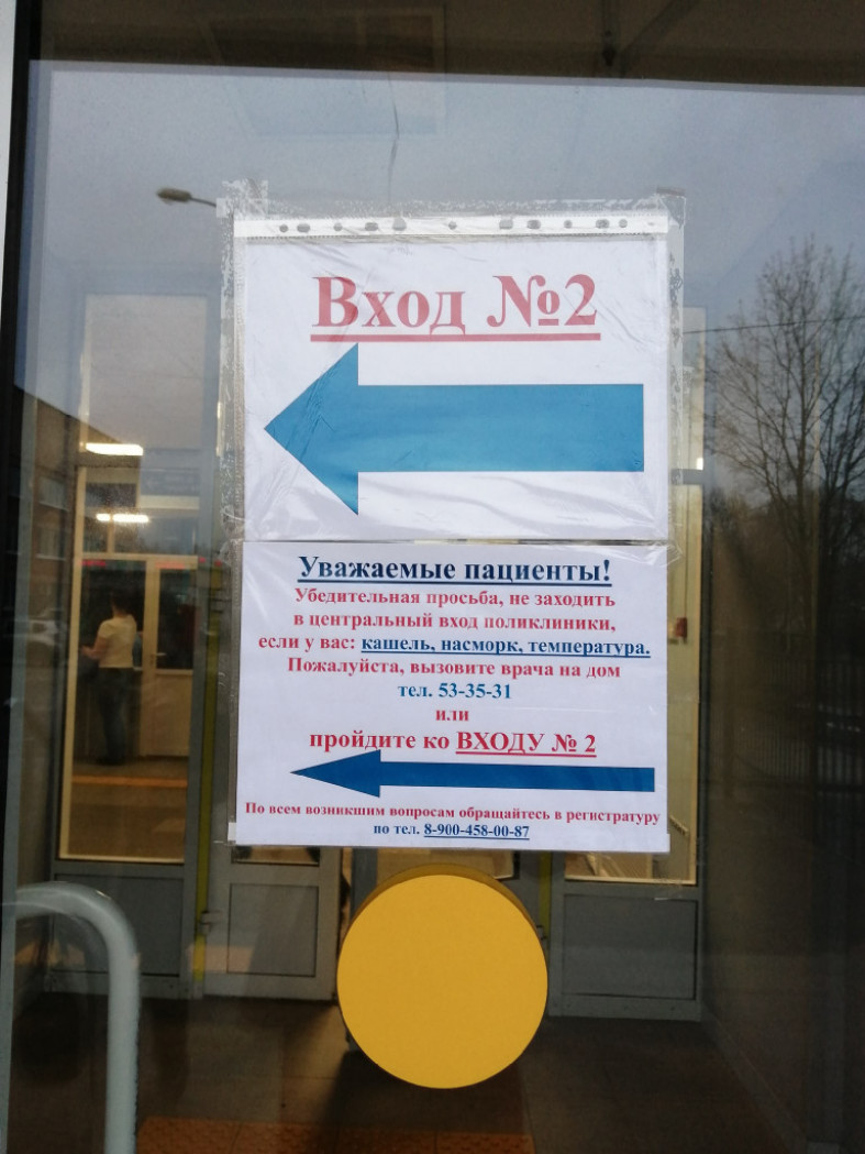 Ограничение Посещения Магазина В Петрозаводске