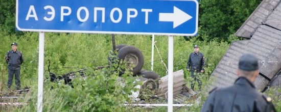 В аэропорту «Петрозаводск» отрицают причастность сотрудников к крушению самолета ТУ – 134