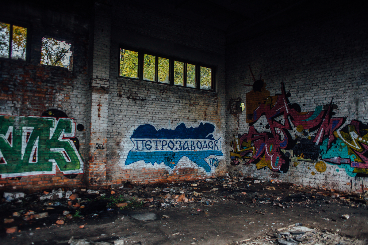 граффити заброшенный комбинат благоустройства петрозаводск фото