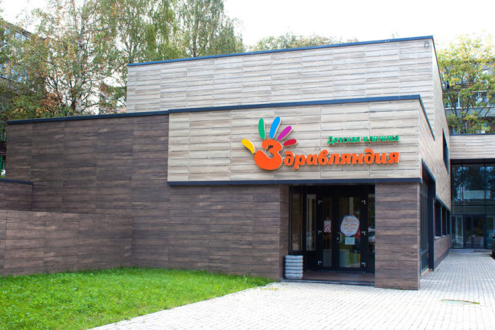 карелия, петрозаводск, дети, детская клиника, здравляндия, ребёнок, болеет, лечение, детский врач