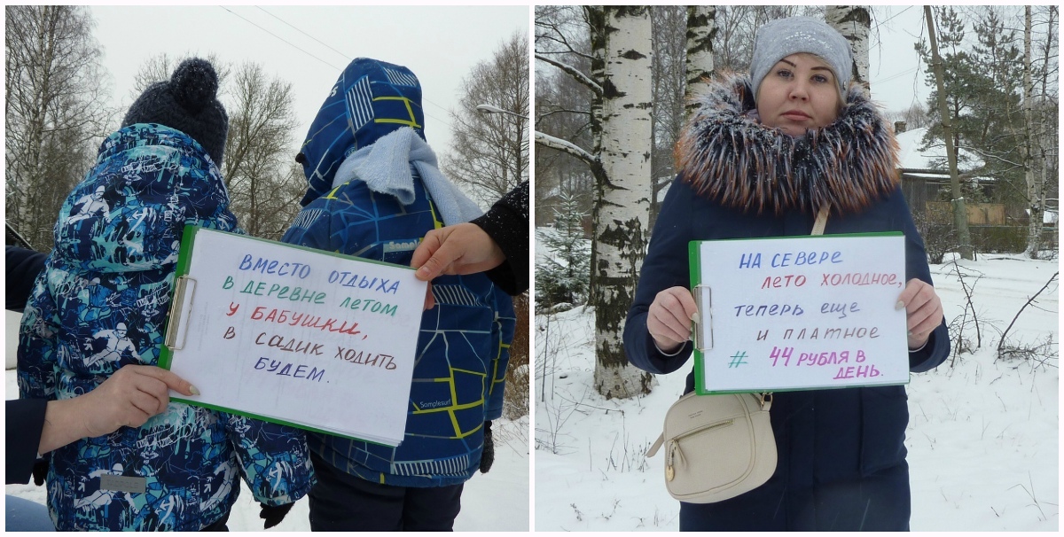 Отмена платы за детский сад в спб