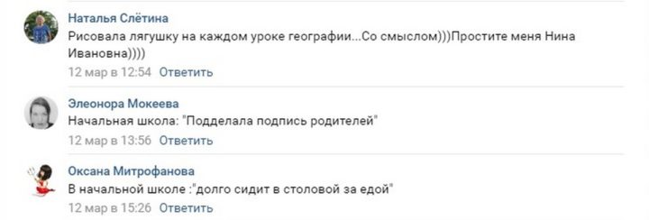 комментарий, "ВКонтакте"