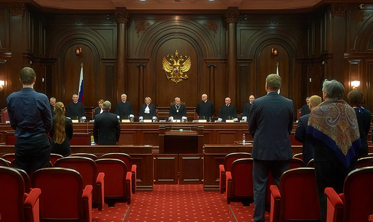 Www конституционный суд