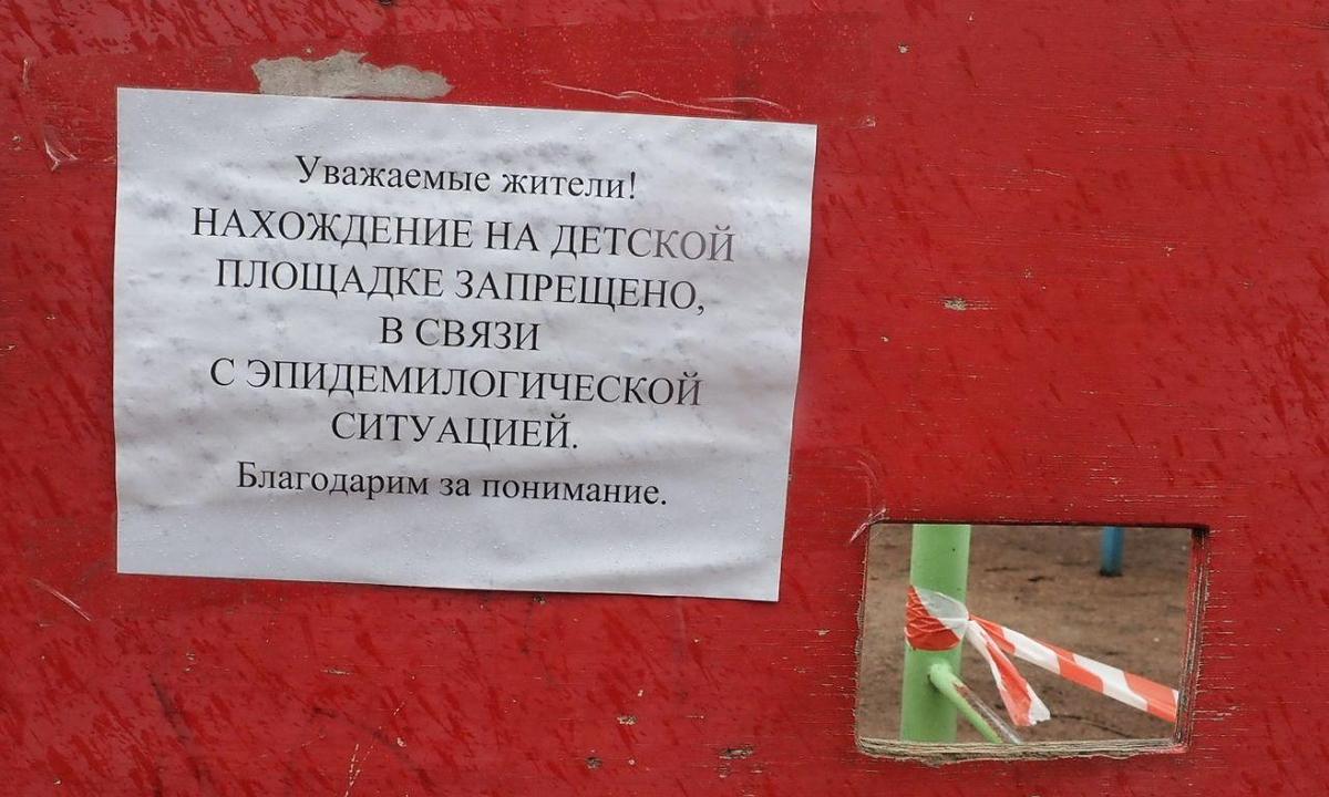 Курение на детской площадке статья. Распитие на детской площадке. Штрафа за парковку на детской площадке.