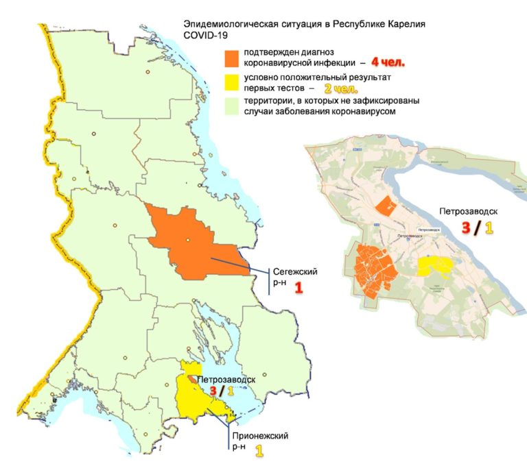 Петрозаводск районы города