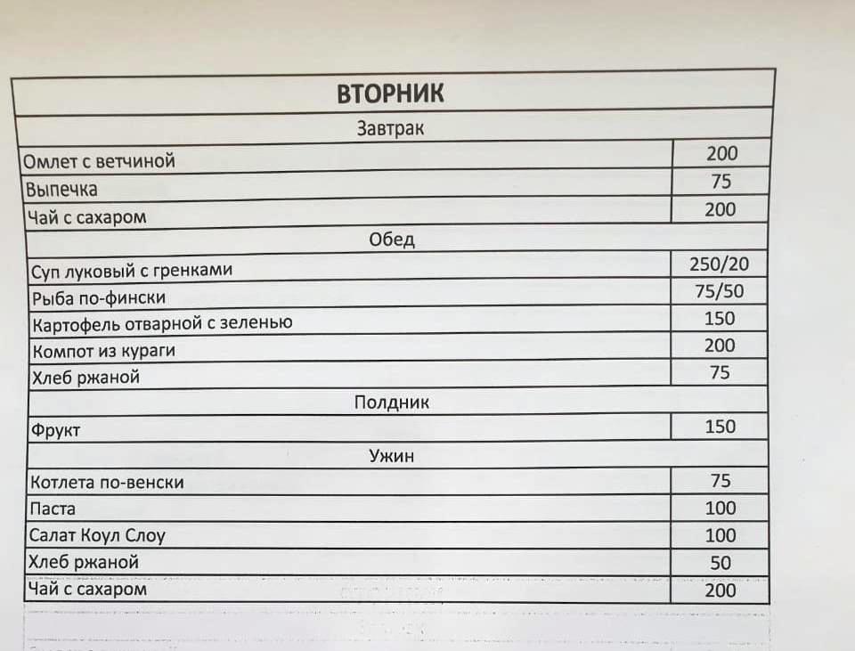 меню