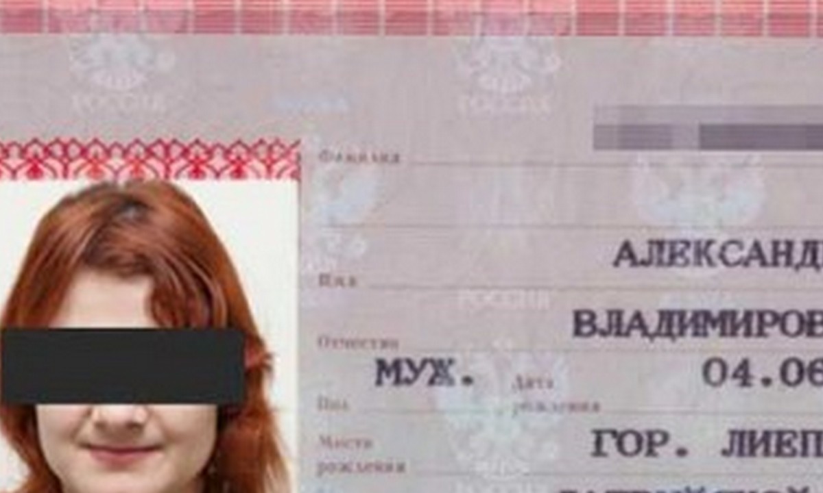 Можно ли фото паспорта взять кредит