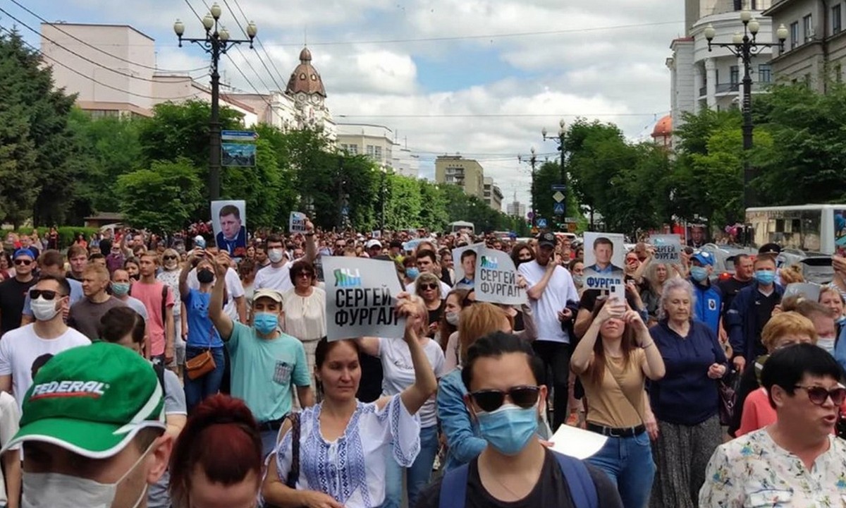 фургал, Хабаровск, акция