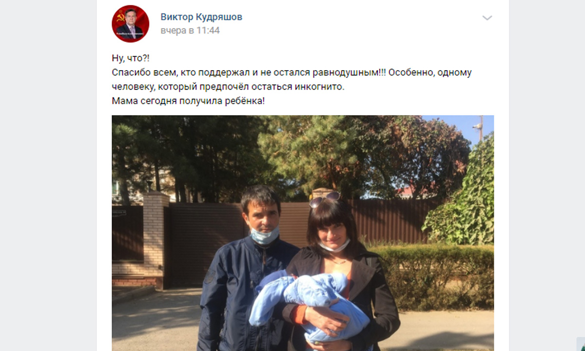 Женщина, обвинившая роддом в краже ребенка, забрала сына спустя два месяца