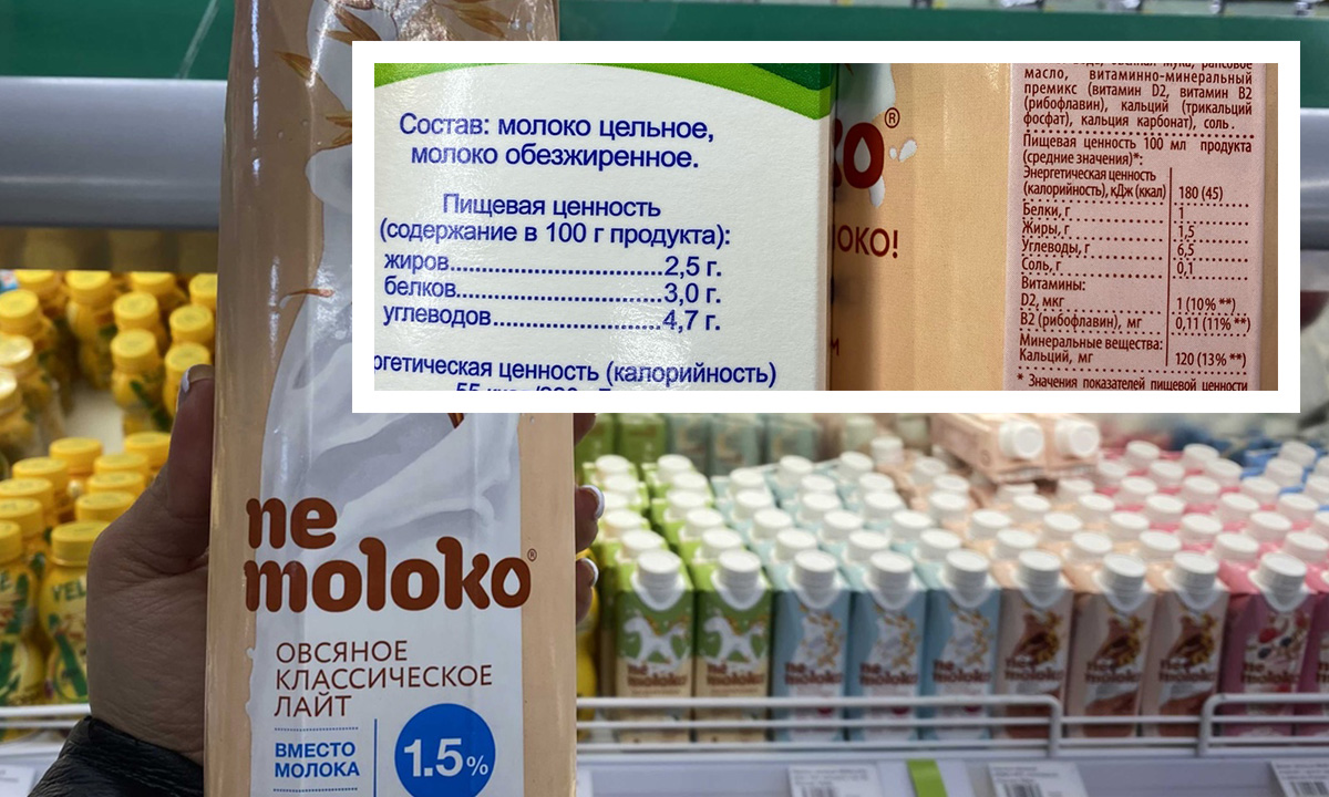 Что съесть, чтобы похудеть? Мы разобрали продукты прямо в магазине вместе с  фитнес-тренером