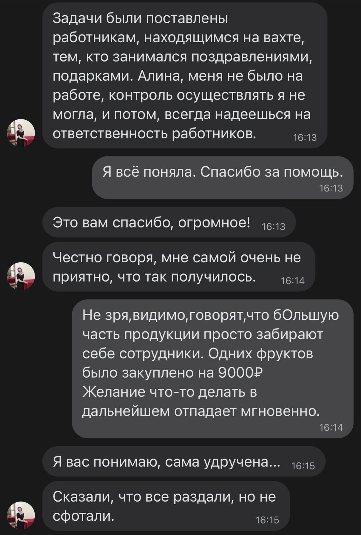 В Петрозаводске разгорелся скандал вокруг Дома-ветеранов: волонтеры  уверены, что новогодние подарки до стариков не дошли