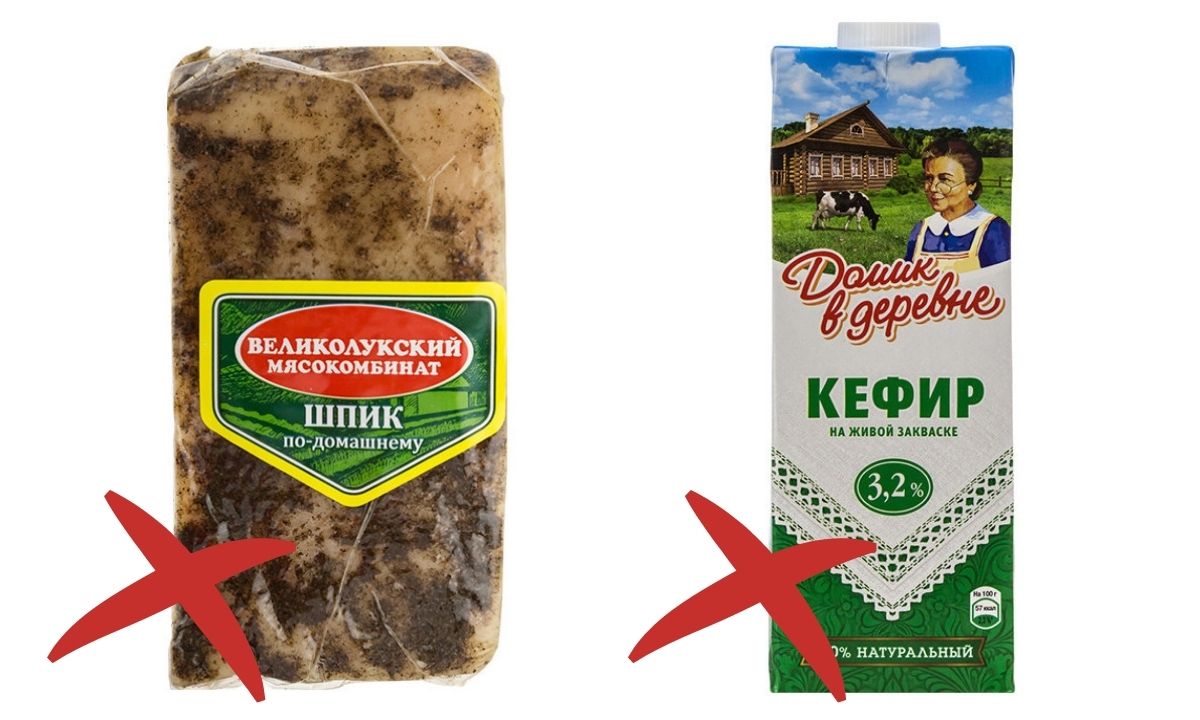 10 популярных продуктов из «черного списка», которые не прошли проверку  Росконтроля