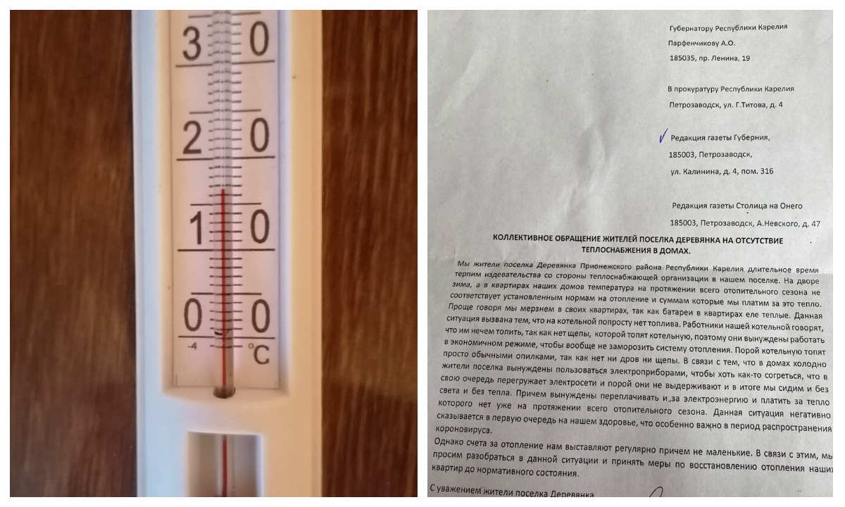 Адский холод». Жители карельского поселка всю зиму мерзнут в своих квартирах