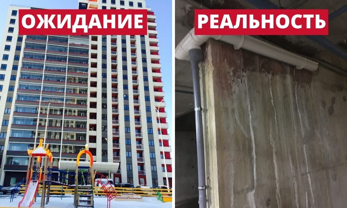 Квартиры золотые, а уже разваливаются». Петрозаводчанка пожаловалась на  плохое качество дорогого жилья