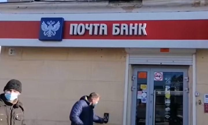 "Почта банк" родственники пенсионерки пытаются вызвать сотрудника банка по кнопке для помощи инвалидам
