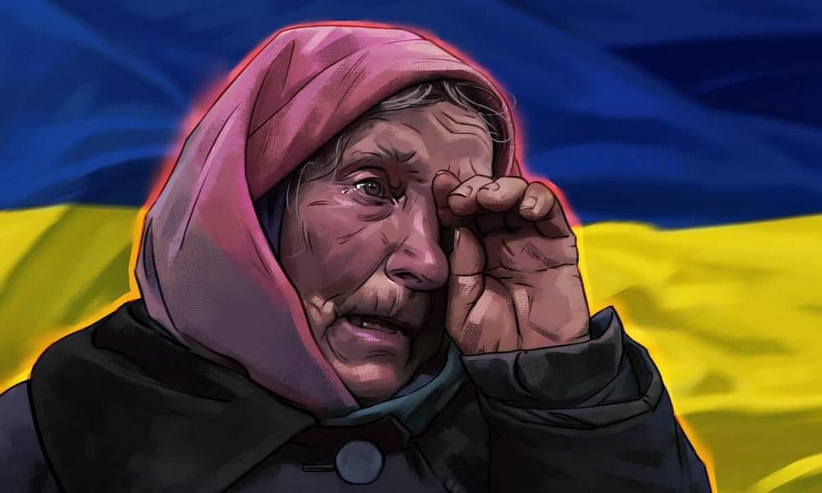 Пенсионерка