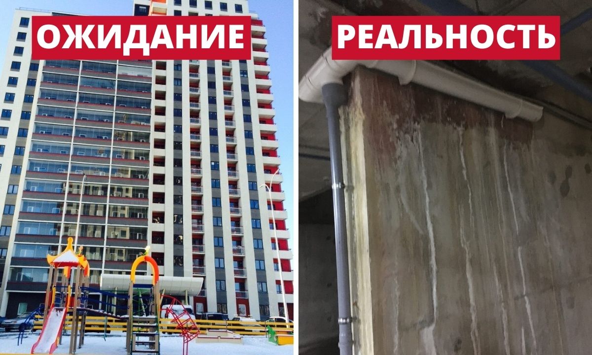 ЖК Высокий стандарт в Петрозаводске и затопленный подземный паркинг