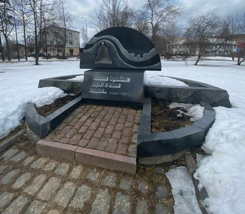 Памятник ликвидаторам чернобыля в Петрозаводске 