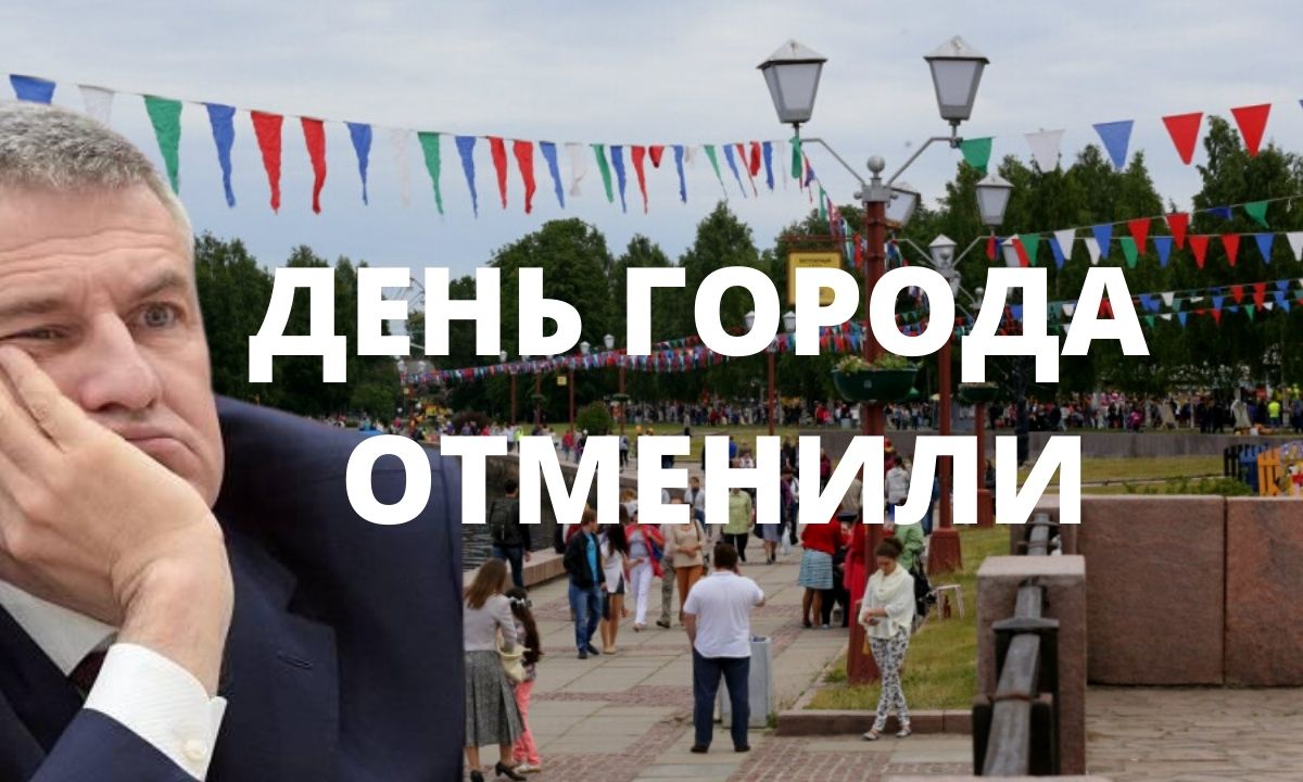 ограничения по коду в петрозаводске. %D0%9E%D1%82%D0%BA%D1%80%D1%8B%D0%B2%D0%B0%D1%88%D0%BA%D0%B0 9. ограничения по коду в петрозаводске фото. ограничения по коду в петрозаводске-%D0%9E%D1%82%D0%BA%D1%80%D1%8B%D0%B2%D0%B0%D1%88%D0%BA%D0%B0 9. картинка ограничения по коду в петрозаводске. картинка %D0%9E%D1%82%D0%BA%D1%80%D1%8B%D0%B2%D0%B0%D1%88%D0%BA%D0%B0 9. В связи с увеличившимся числом заболевших ковидом на территории Карелии снова ввели дополнительные противоэпидемические меры. Соответствующее распоряжение уже подписал глава региона.
