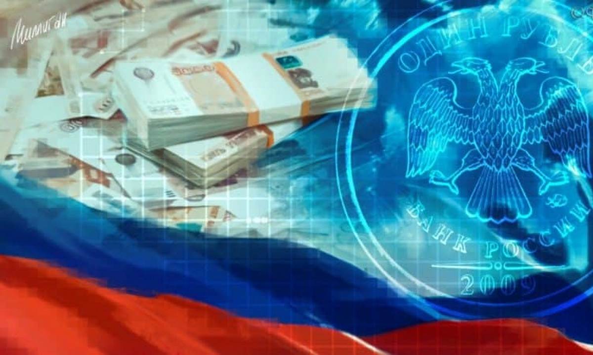Валюта