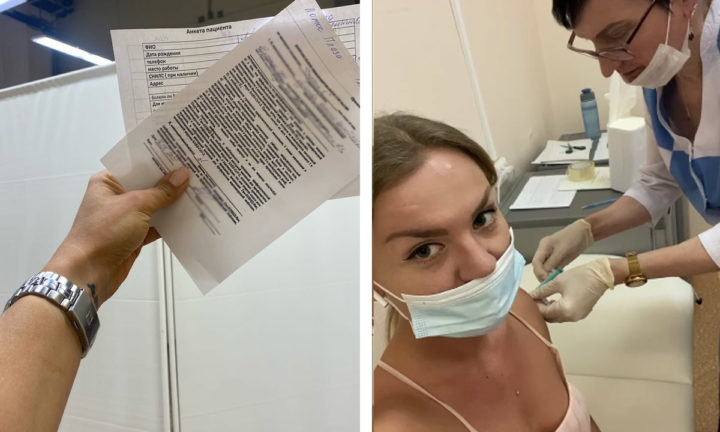 Выживший: наш журналист сделала прививку от ковида и поделилась своими впечатлениями