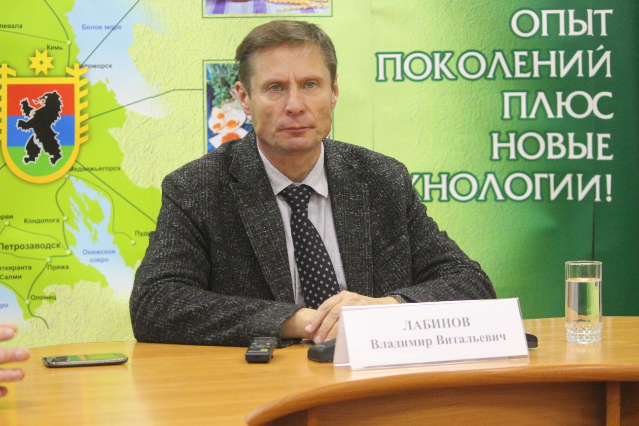 Владимир Лабинов министр сельского хозяйства Карелии