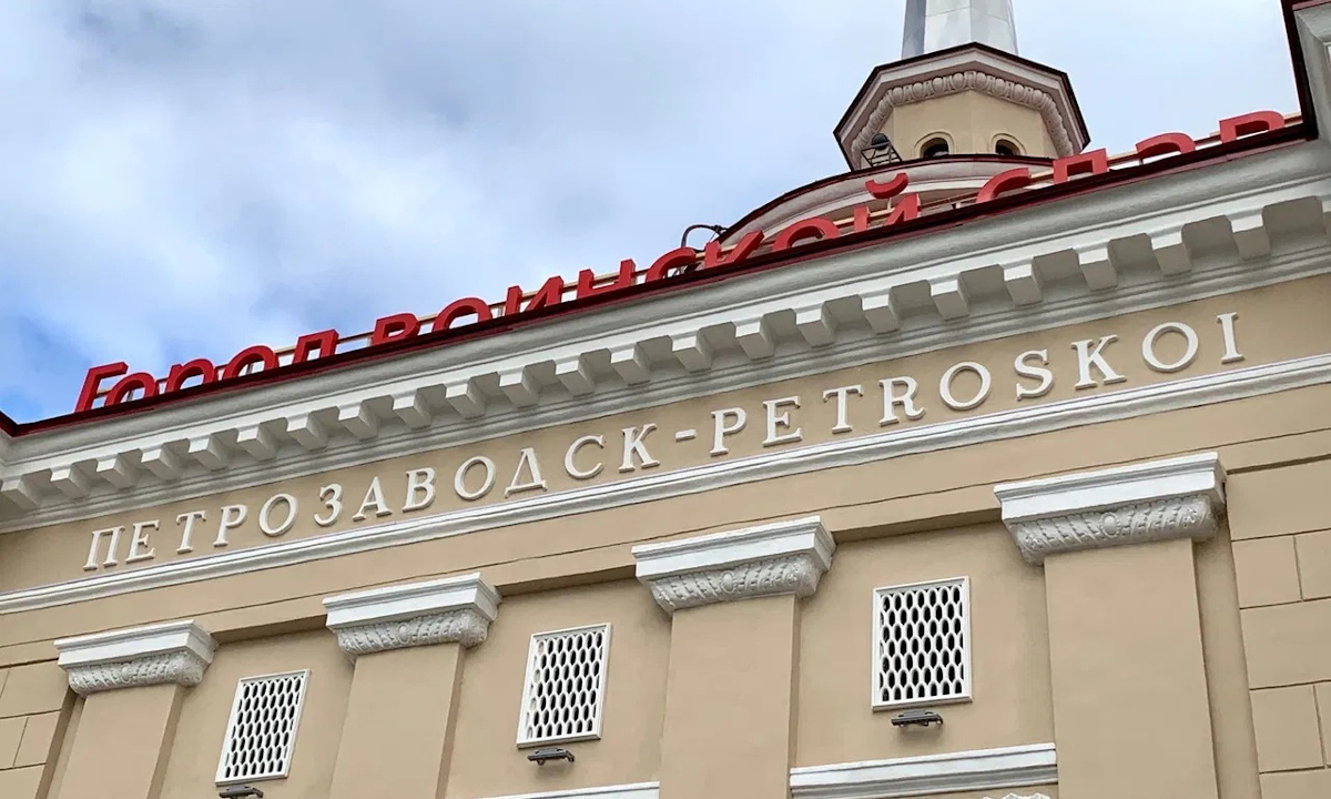 железнодорожный вокзал в Петрозаводске