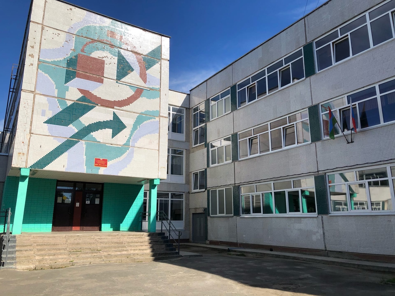 34 школа в Петрозаводске
