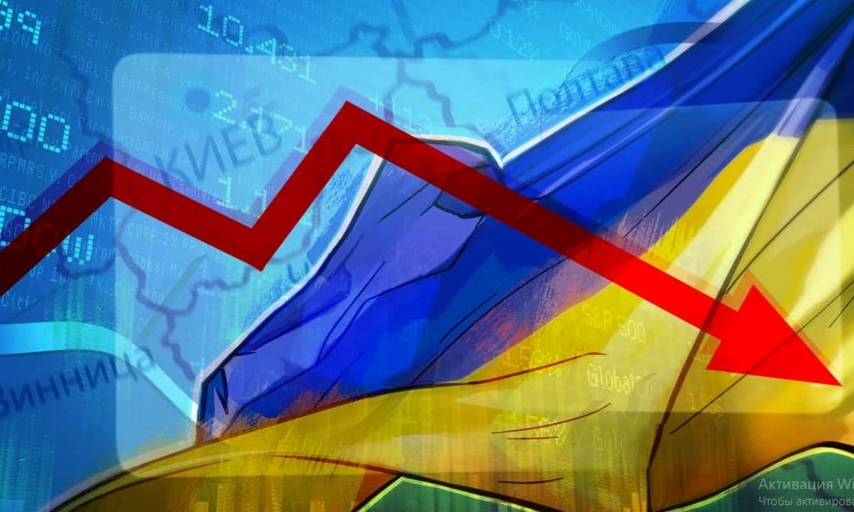 Украина