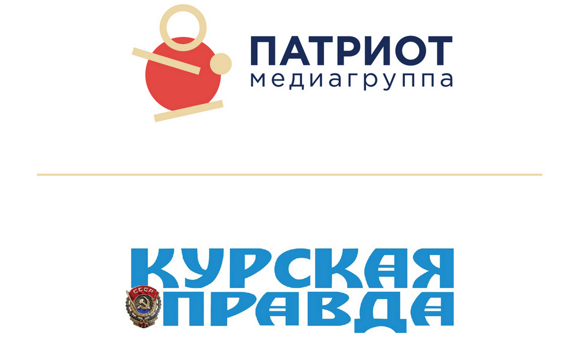 Медиагруппа Патриот