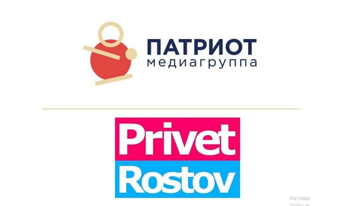 Медиагруппа Патриот