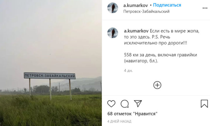 «Если есть в мире *опа, то это здесь»: министр назвал худшим место населенный пункт в соседнем регионе