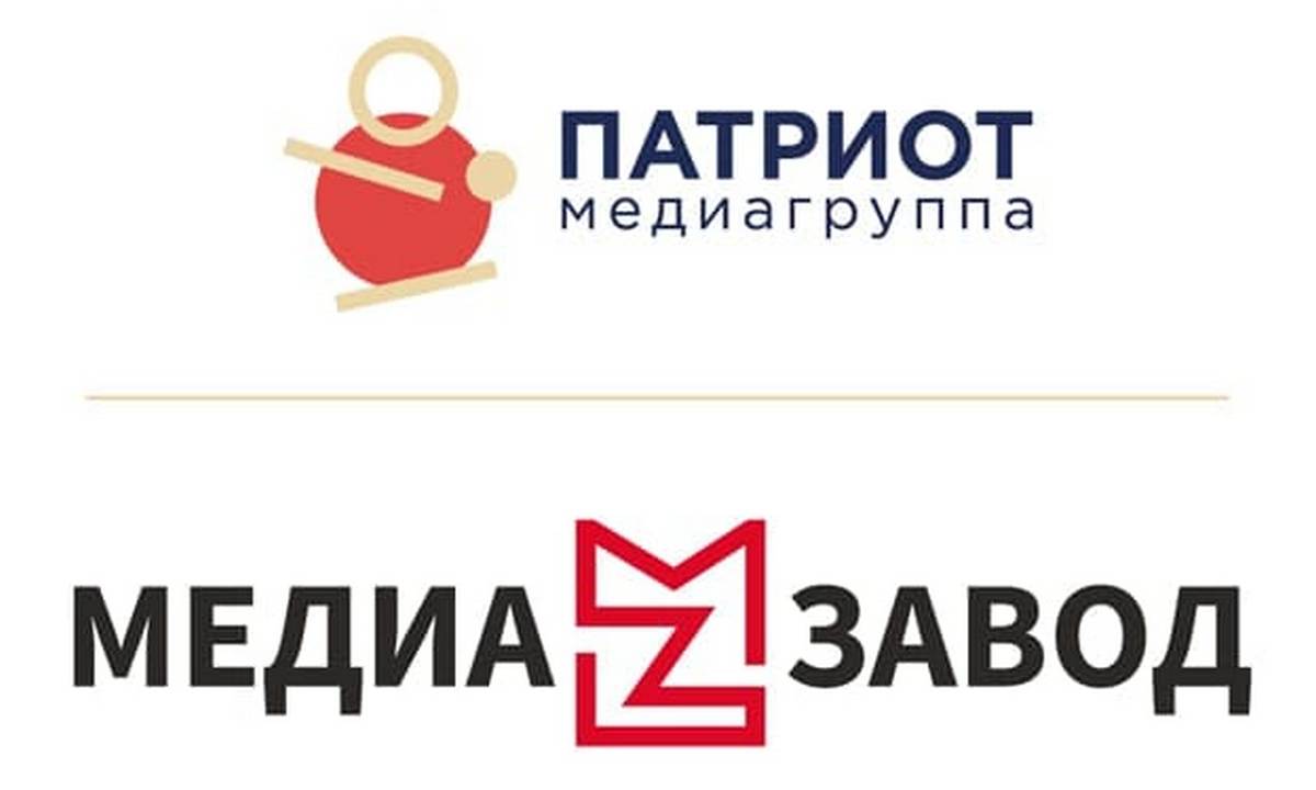 Медиагруппа Патриот сотрудничество