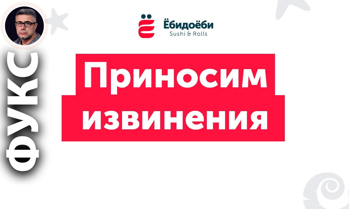 Блог Фукса