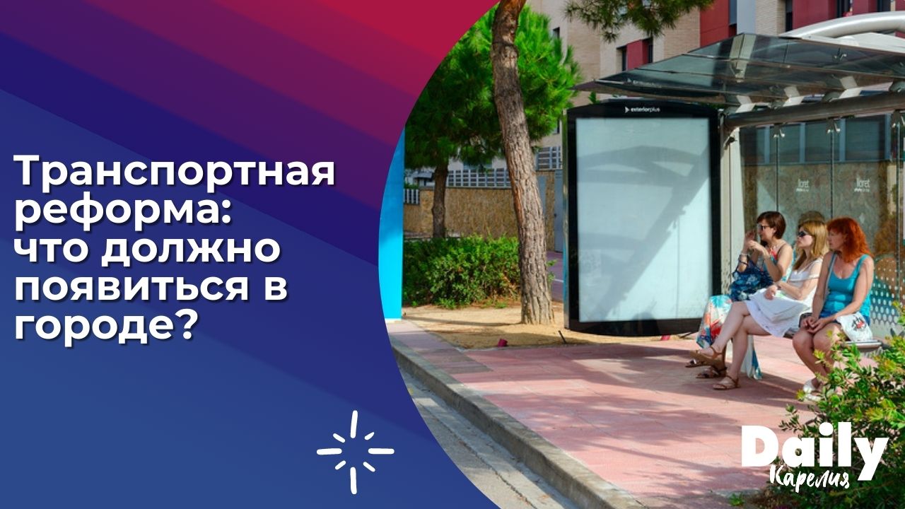в каком городе зеленые автобусы. Смотреть фото в каком городе зеленые автобусы. Смотреть картинку в каком городе зеленые автобусы. Картинка про в каком городе зеленые автобусы. Фото в каком городе зеленые автобусы