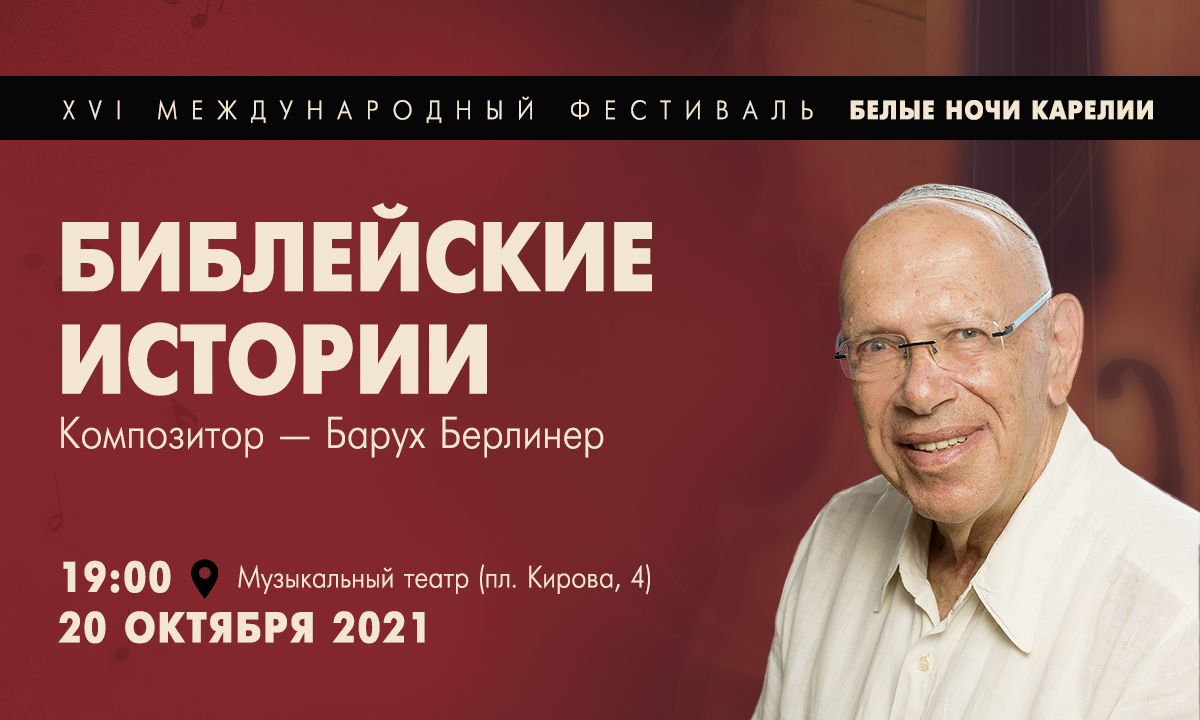 белые ночи новая ладога праздник. Смотреть фото белые ночи новая ладога праздник. Смотреть картинку белые ночи новая ладога праздник. Картинка про белые ночи новая ладога праздник. Фото белые ночи новая ладога праздник
