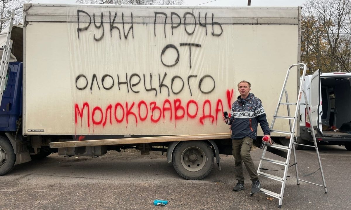 Руки прочь от Олонецкого молокозавода»: житель Олонца поддержал флешмоб,  сделав надпись на своей машине | 09.10.2021 | Новости Петрозаводска -  БезФормата