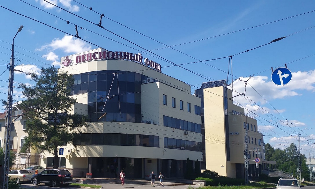 пенсии