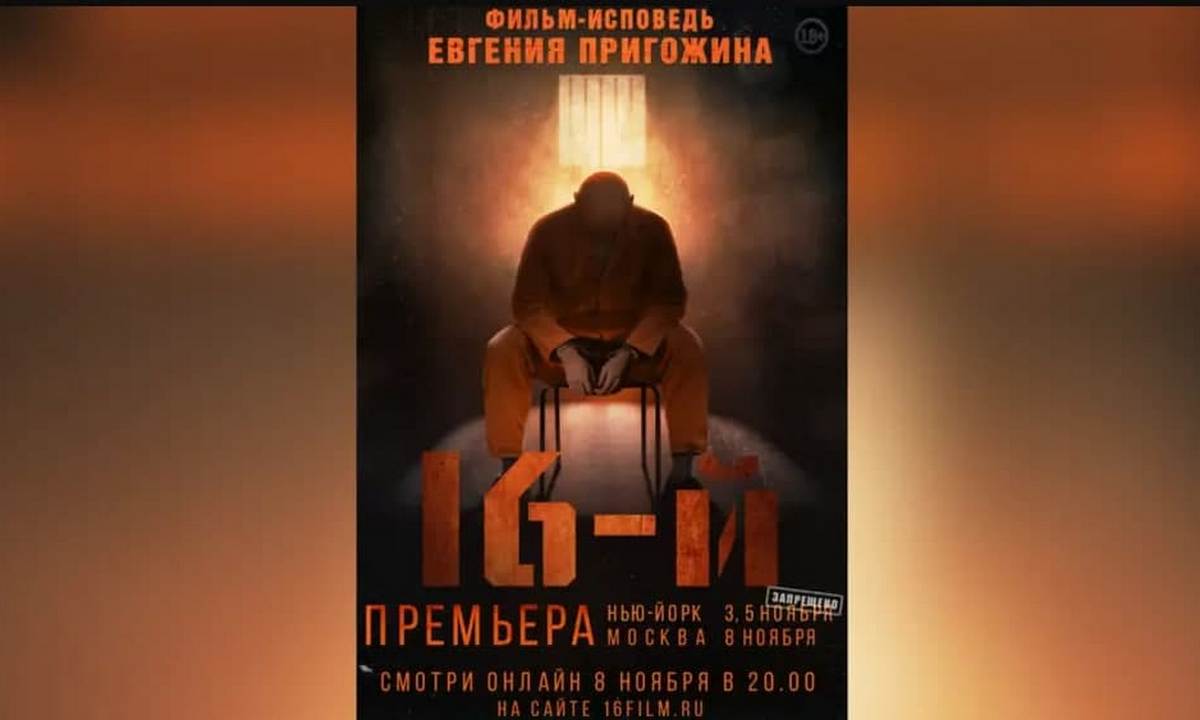 Продюсер фильма «16-й» Щеглов объяснил выбор жанра комедии для съемок  картины | 09.11.2021 | Новости Петрозаводска - БезФормата