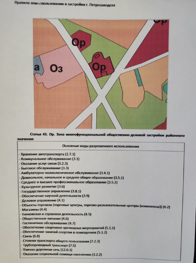 Мэрия Петрозаводска рассказала, готовится ли снос кинотеатра «Калевала»