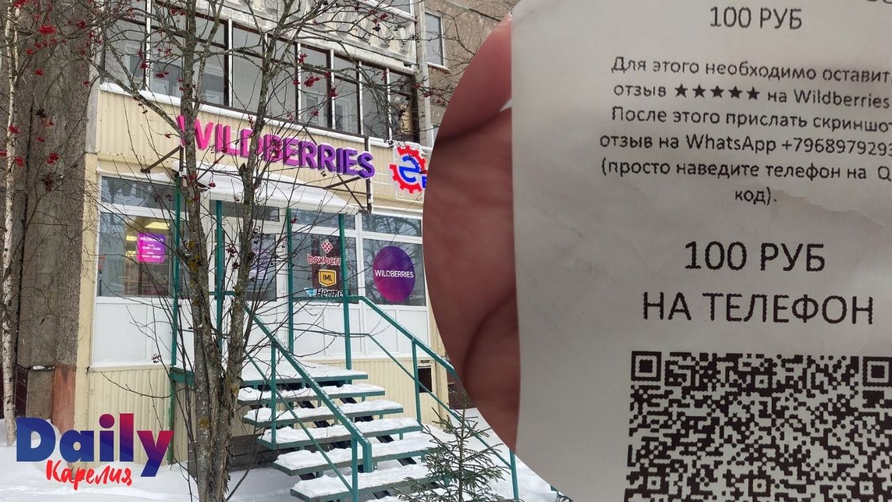 Бесплатный бокс на вб за 0 рублей. Подработка Wildberries.