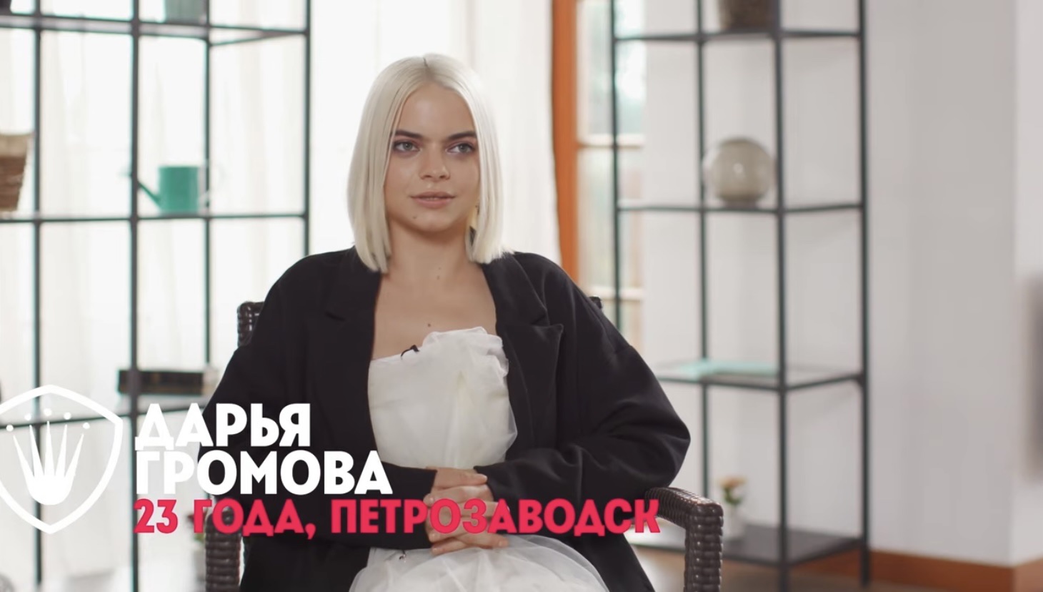 Пацанки 6 сезон Дарья Громова