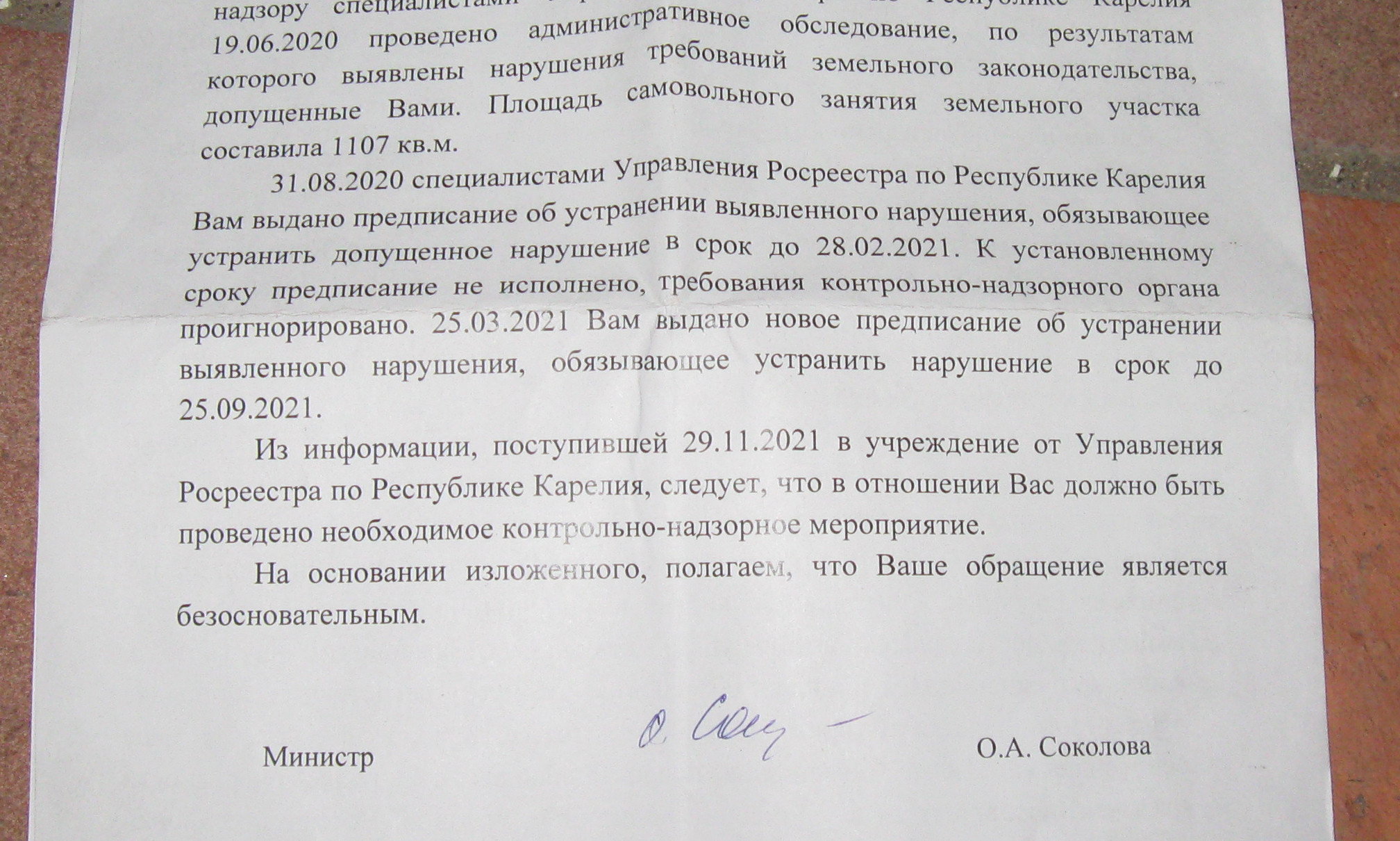 Дом ветерана труда из Карелии признали аварийным, а его самого хотят  выселить. В очереди на жилье он стоит уже 30 лет