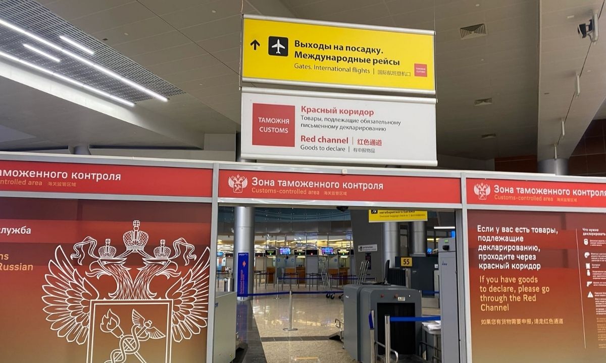 зона контроля