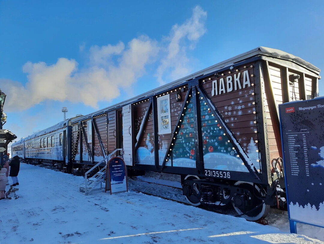 Поезд Деда Мороза 2022 Сортавала