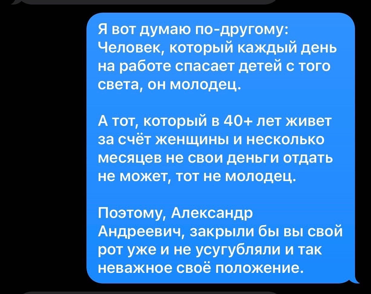 Известному в Петрозаводске врачу поступают угрозы от бывшего арендодателя