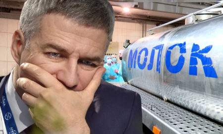 молоко Артур Парфенчиков
