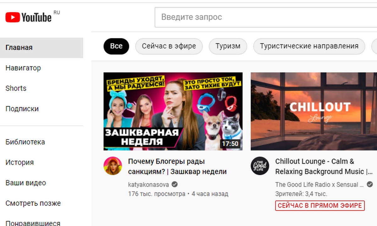 В России могут заблокировать YouTube