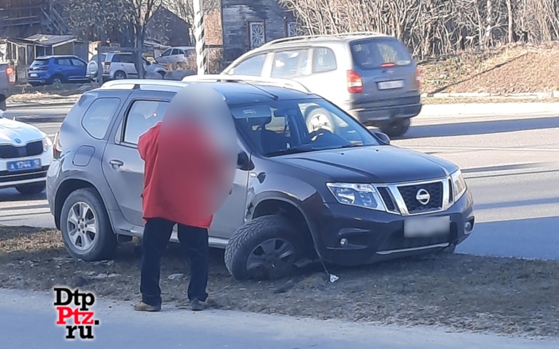 дтп