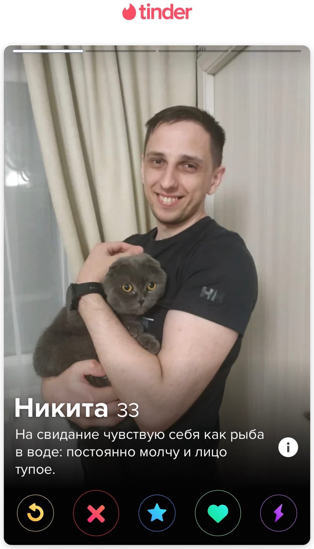 Слишком много денег, девать некуда»: убойные анкеты петрозаводчан из  Tinder, мимо которых невозможно пройти